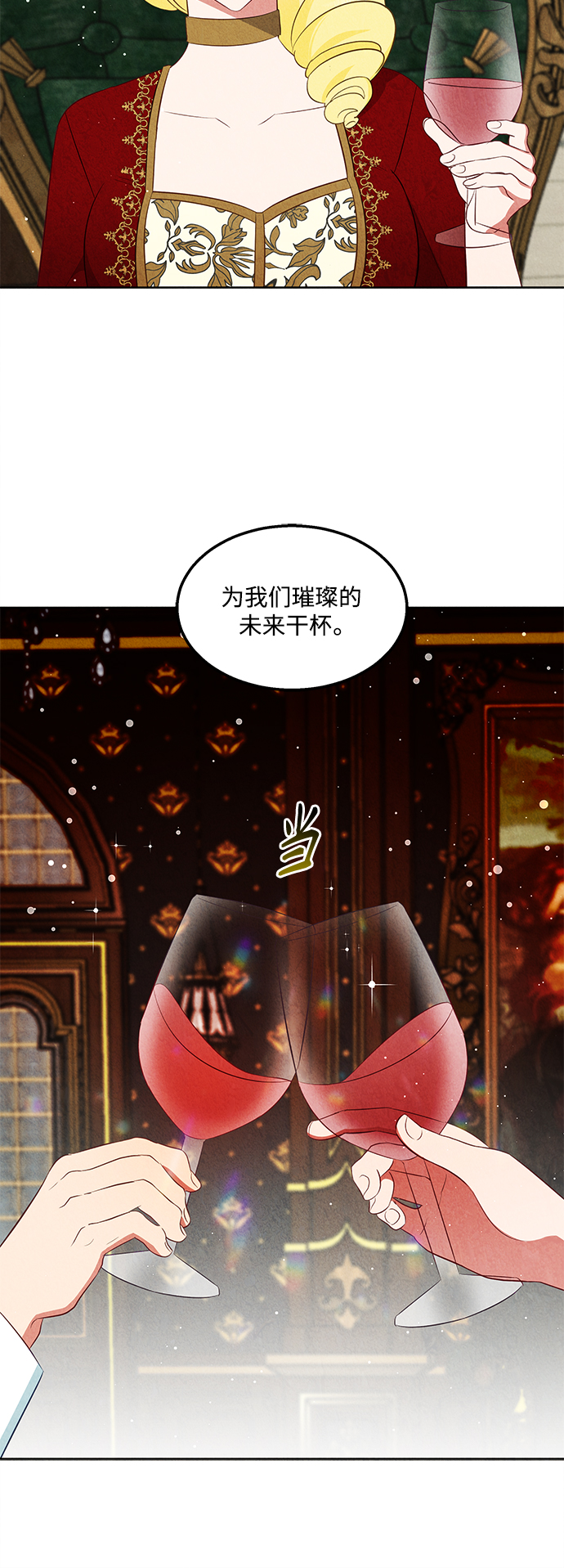 第54话14