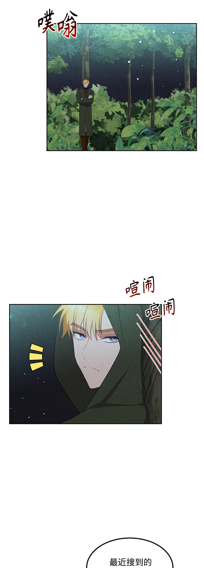 第54话16