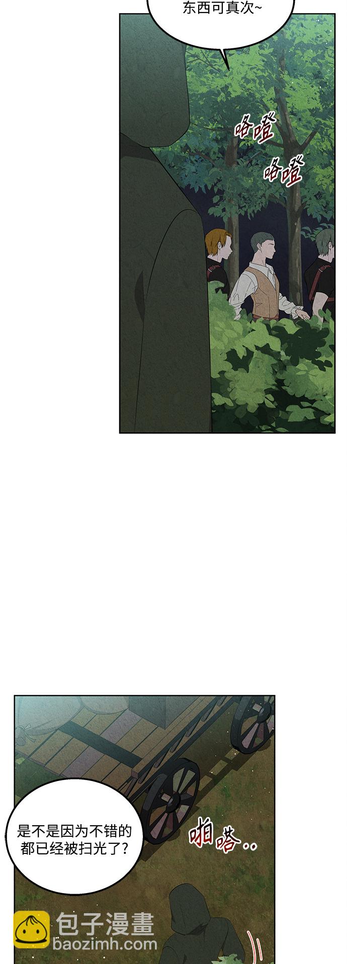 第54话17