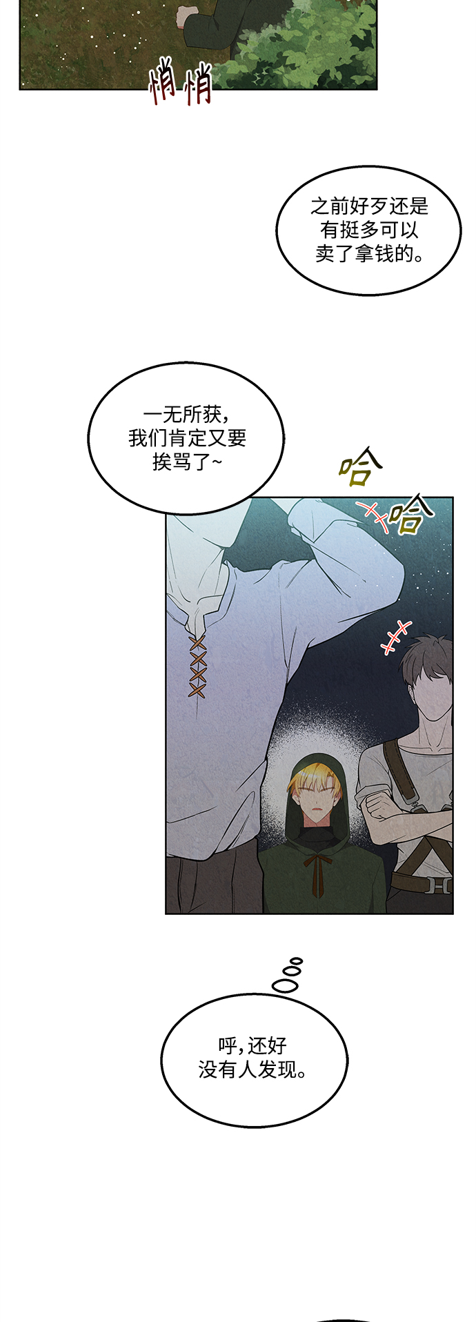 第54话18