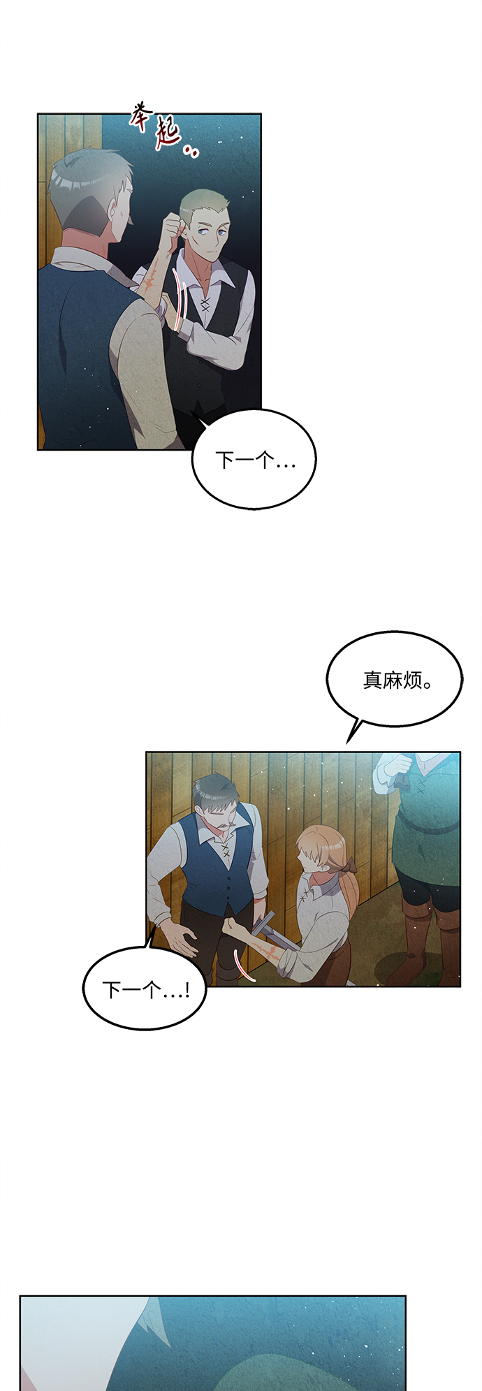 第54话20