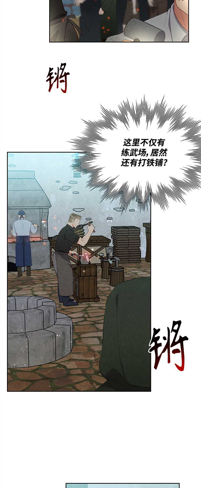 第54话28