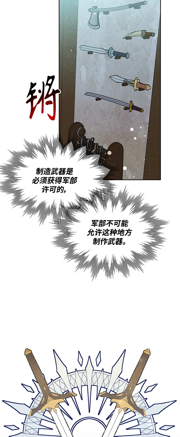 第54话29