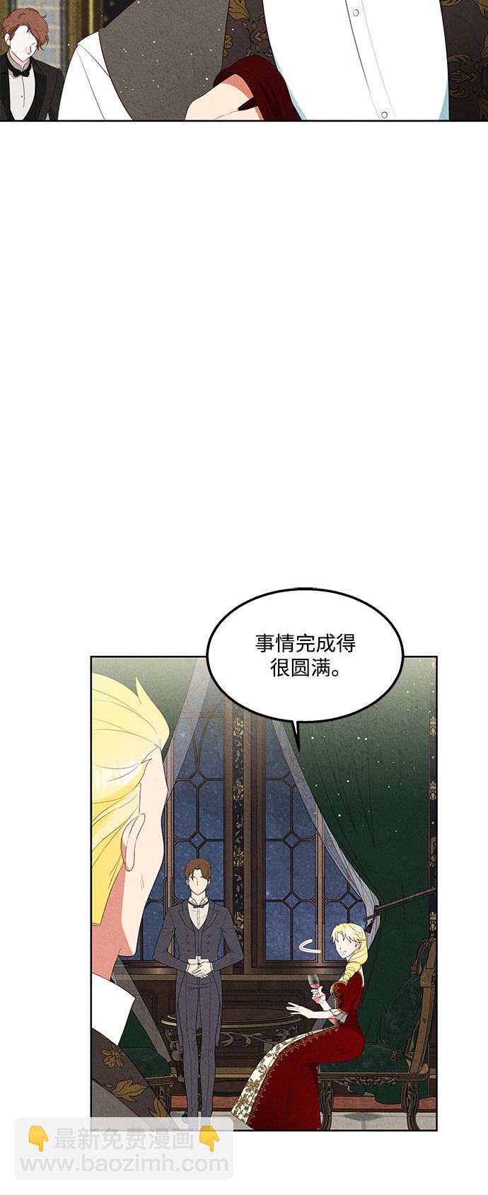 第54话3