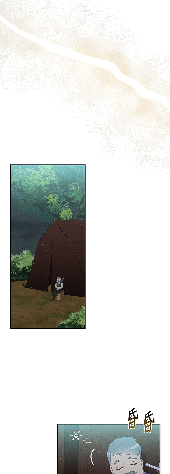 第54话32