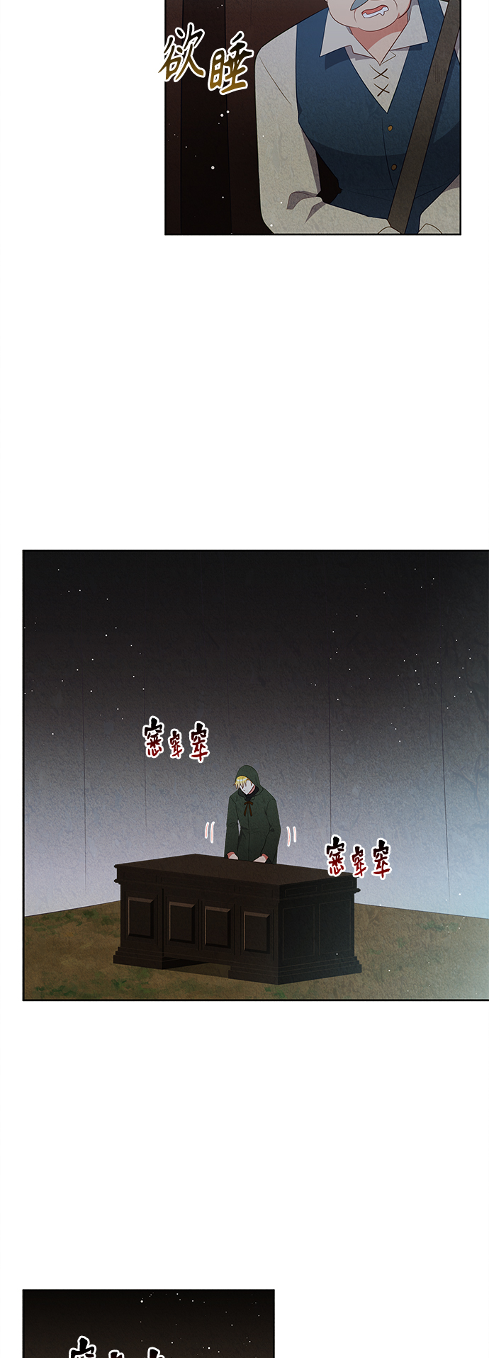 第54话33