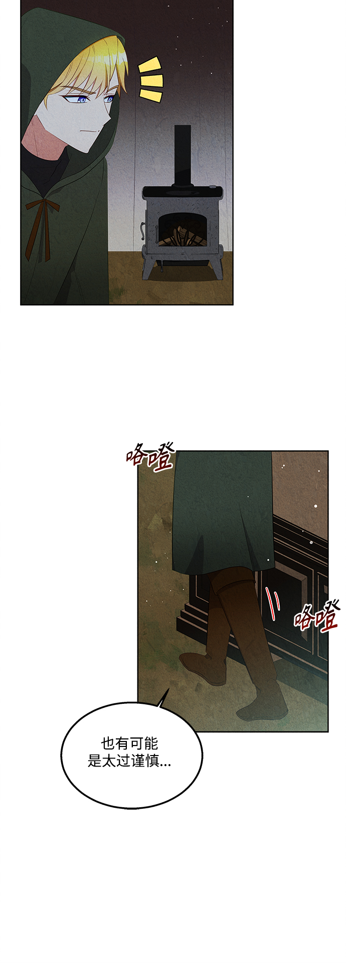 第54话35