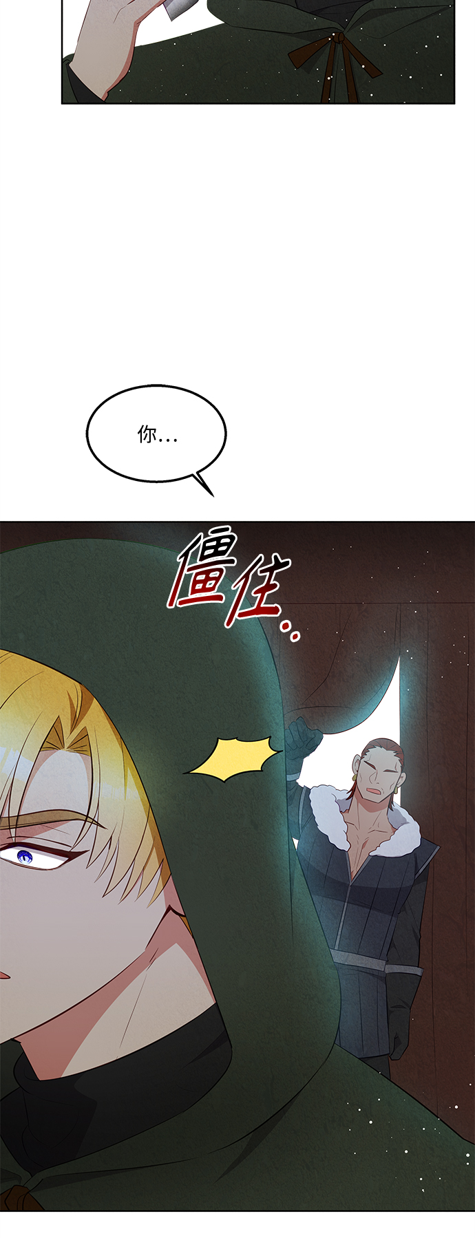 第54话37