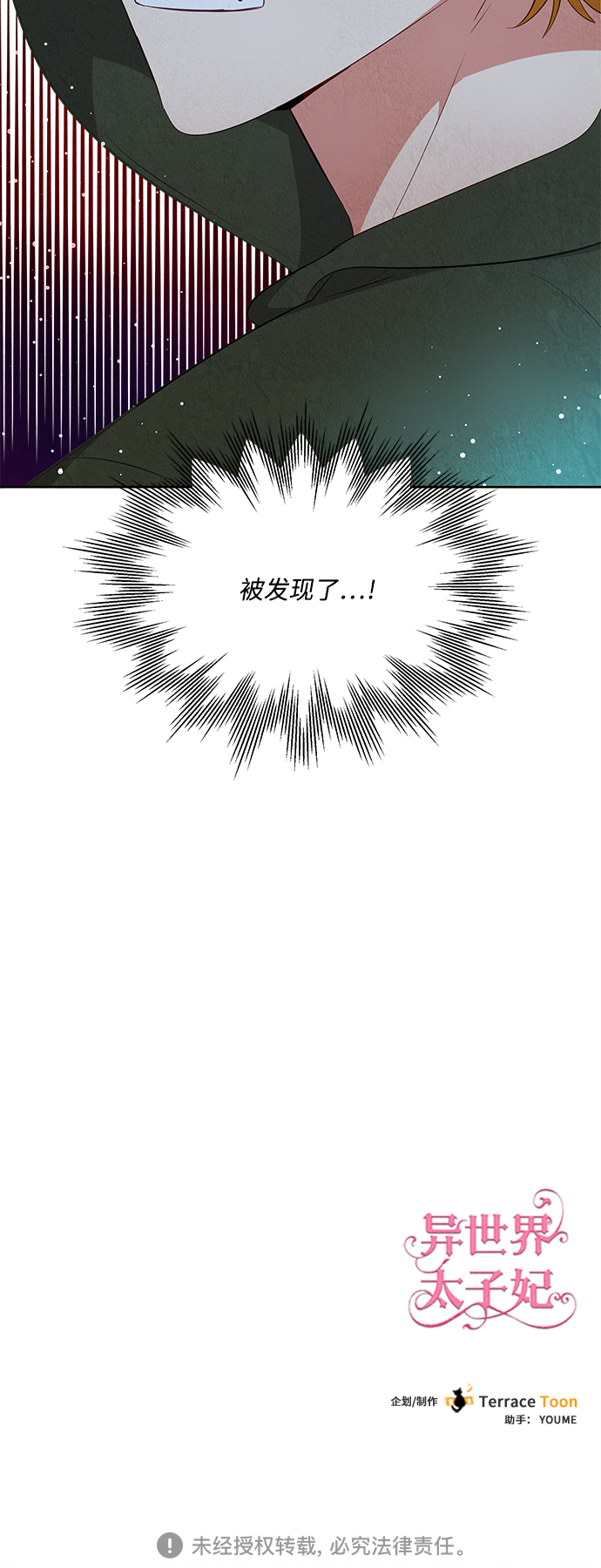 第54话40