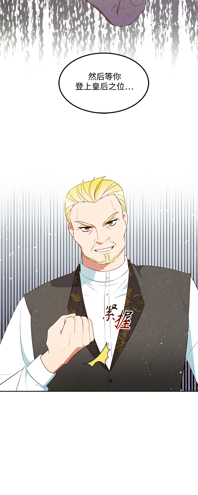 第54话9