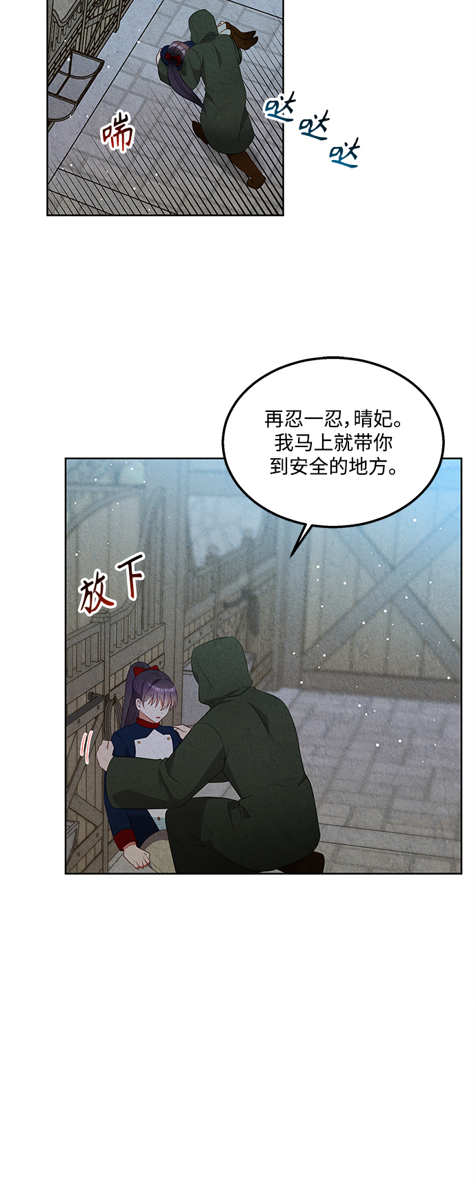 第55话38