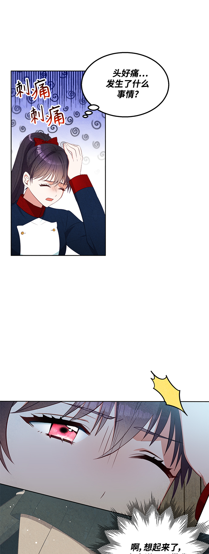 第56话1