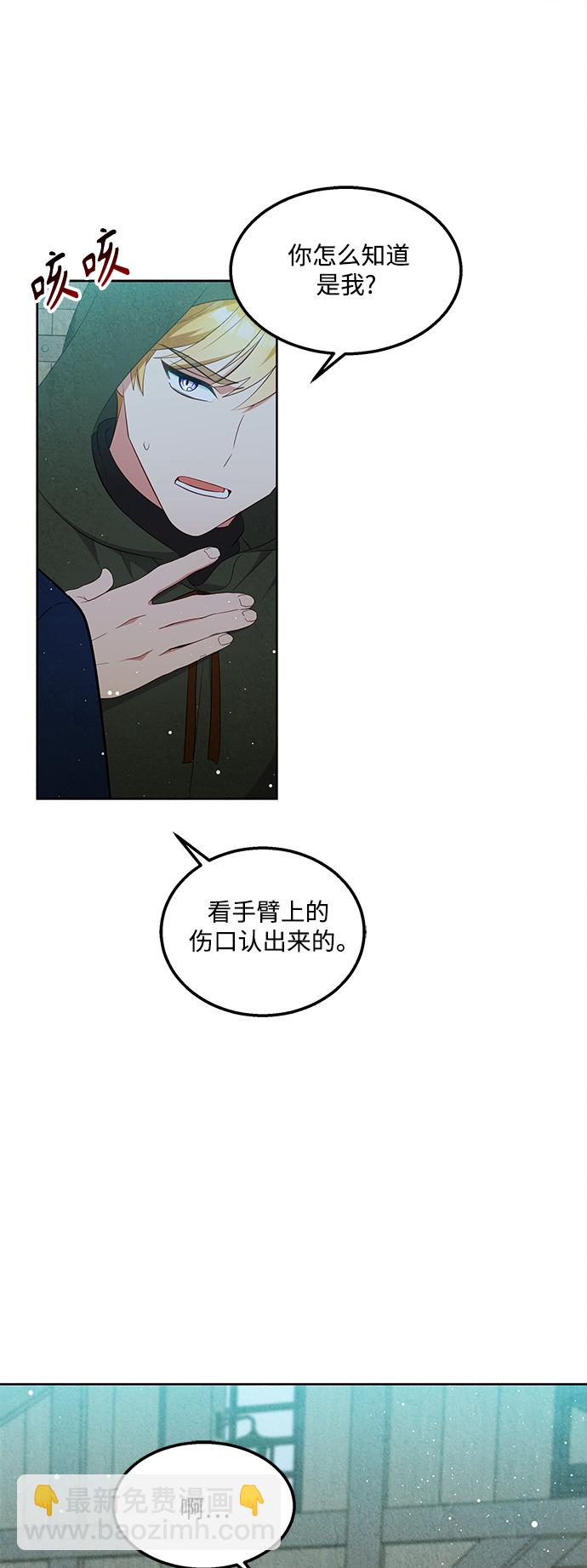 第56话10