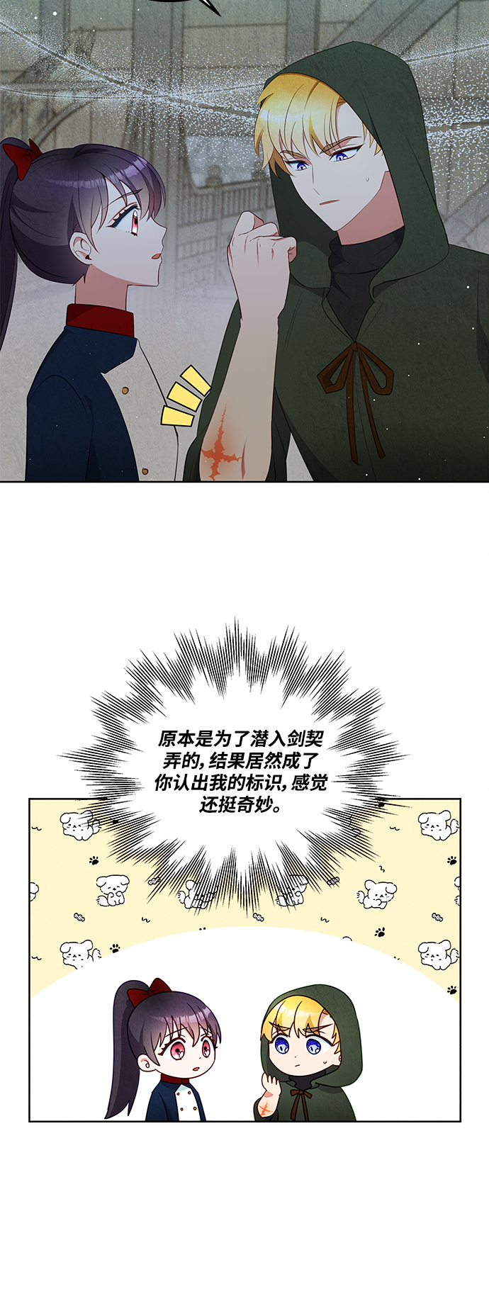 第56话11