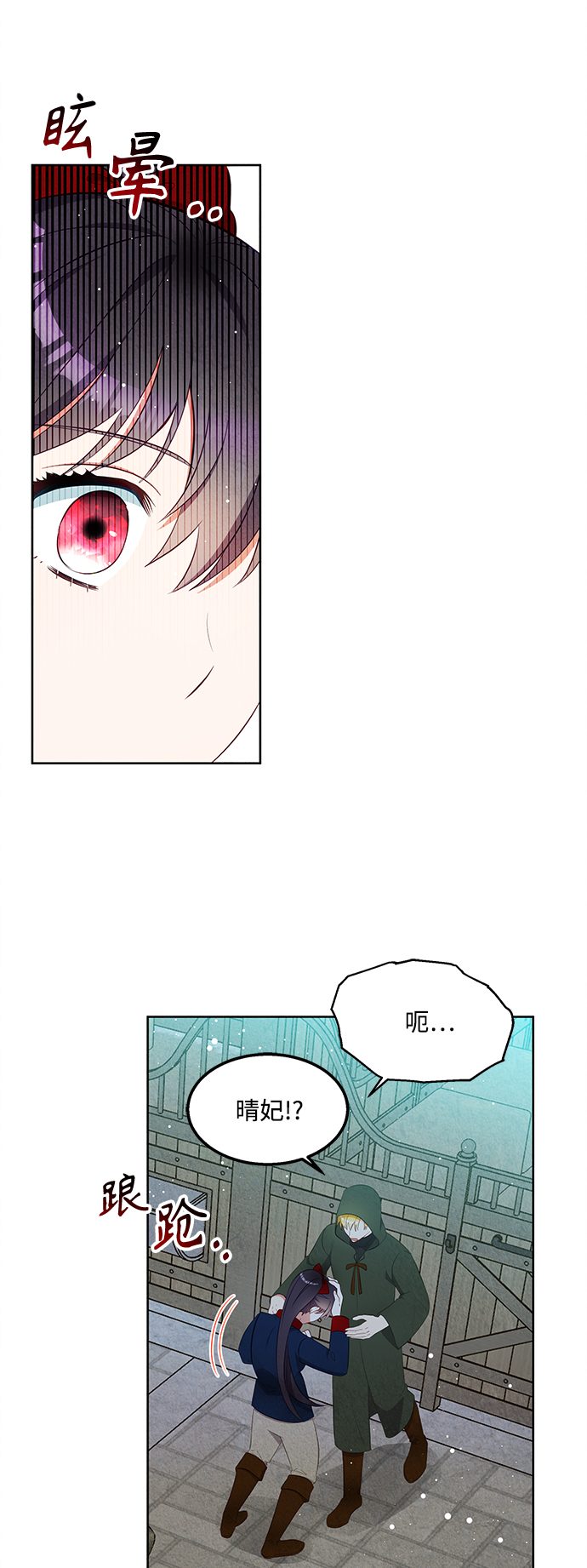 第56话12