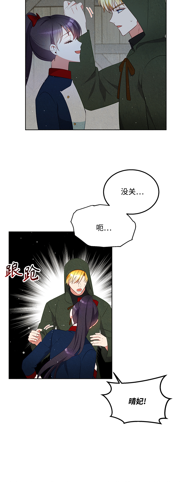 第56话14