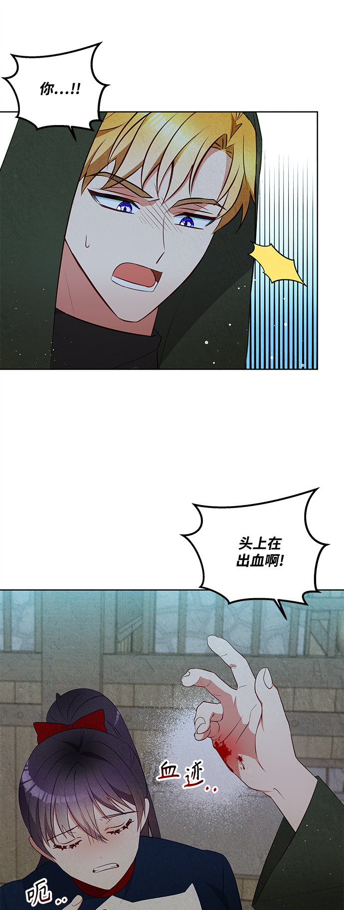 第56话15