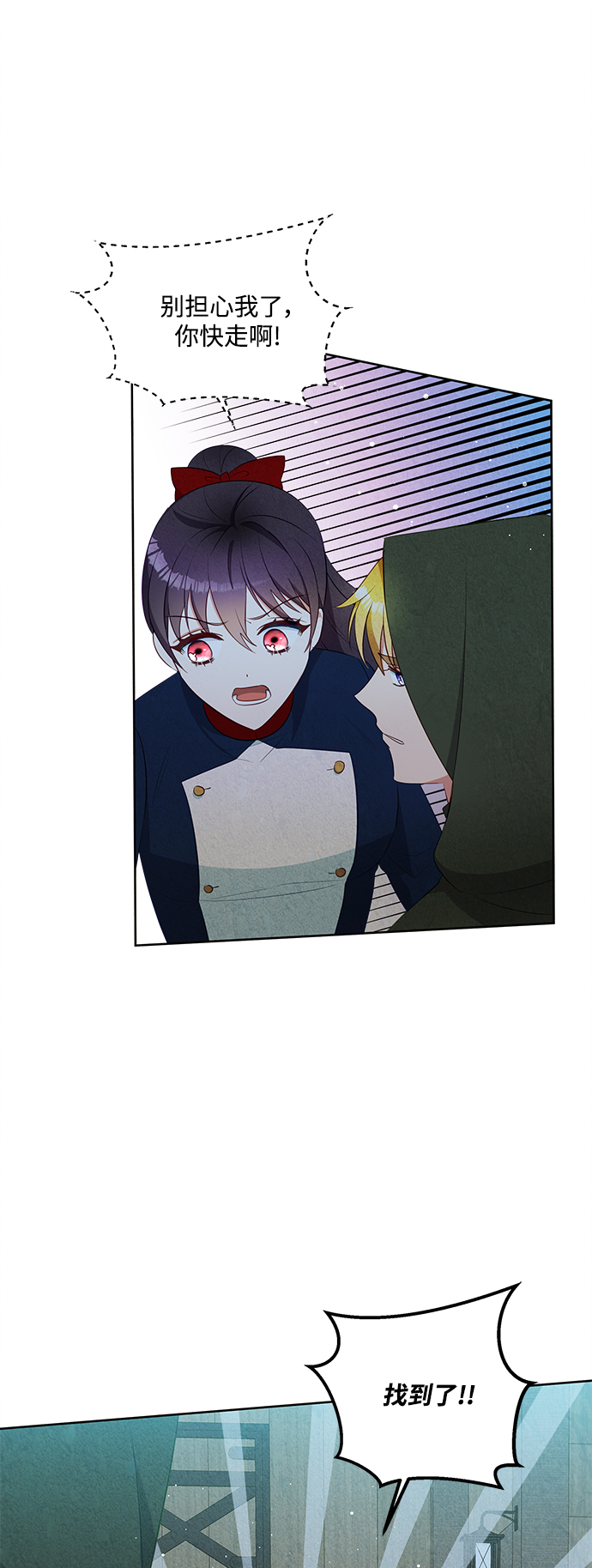 第56话17