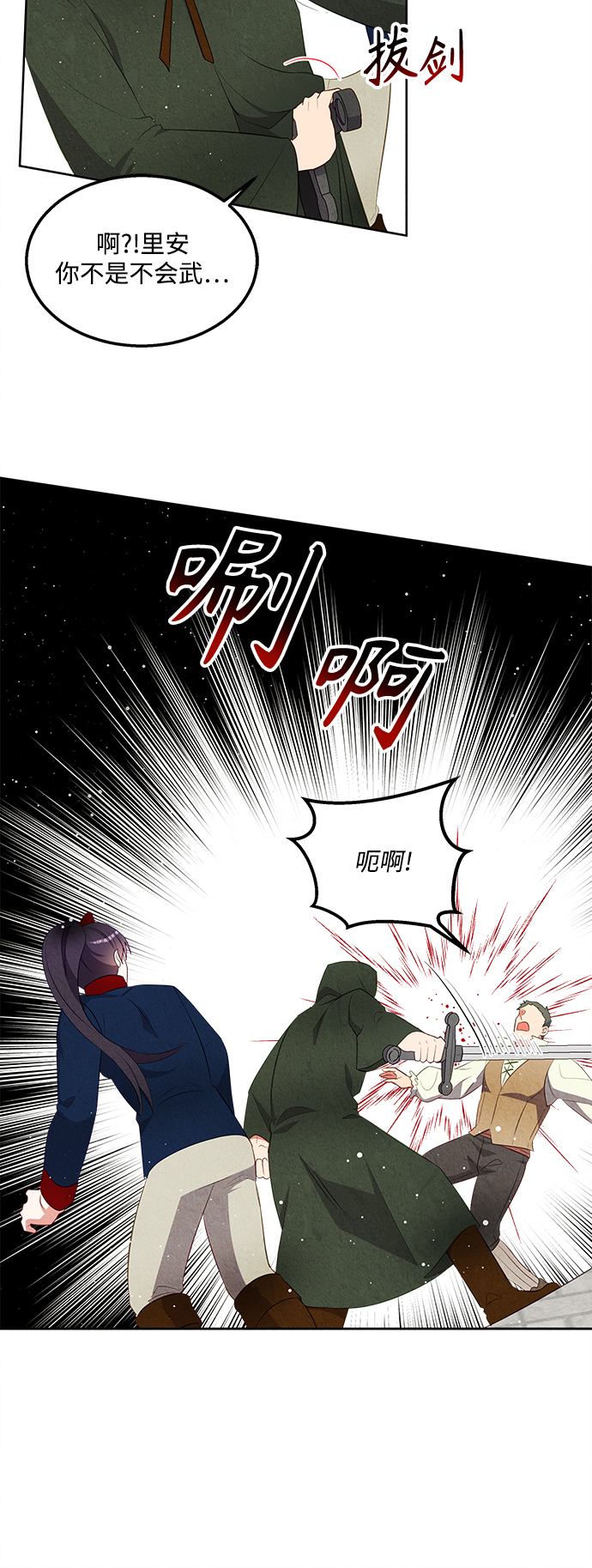 第56话19