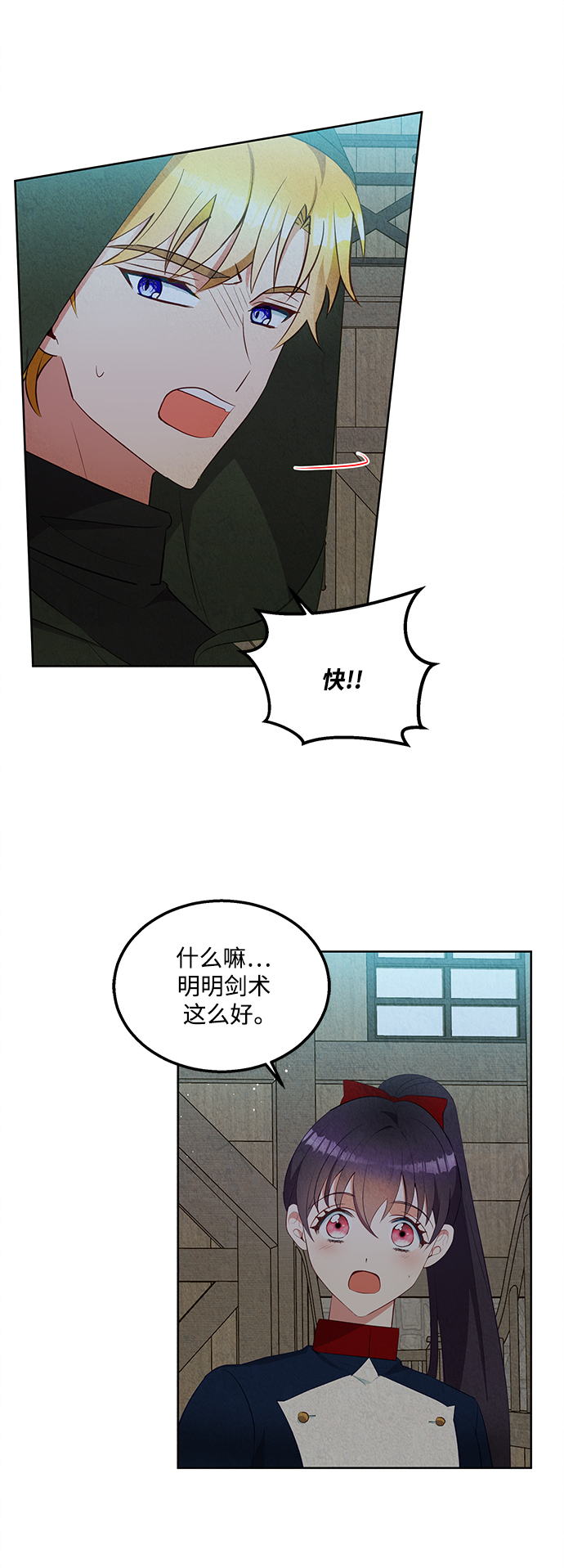 第56话20