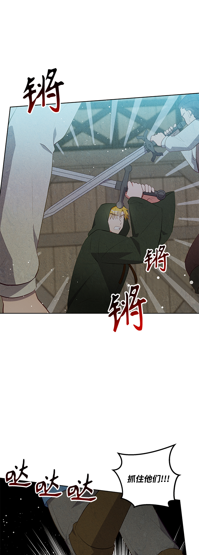 第56话21