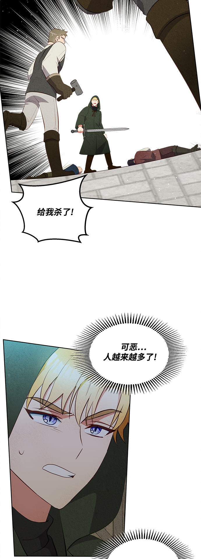 第56话22