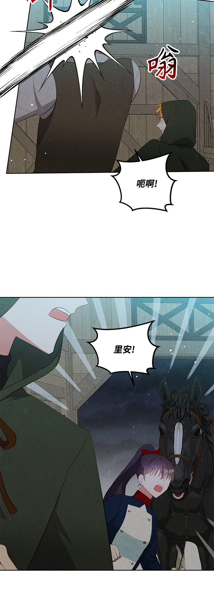 第56话24
