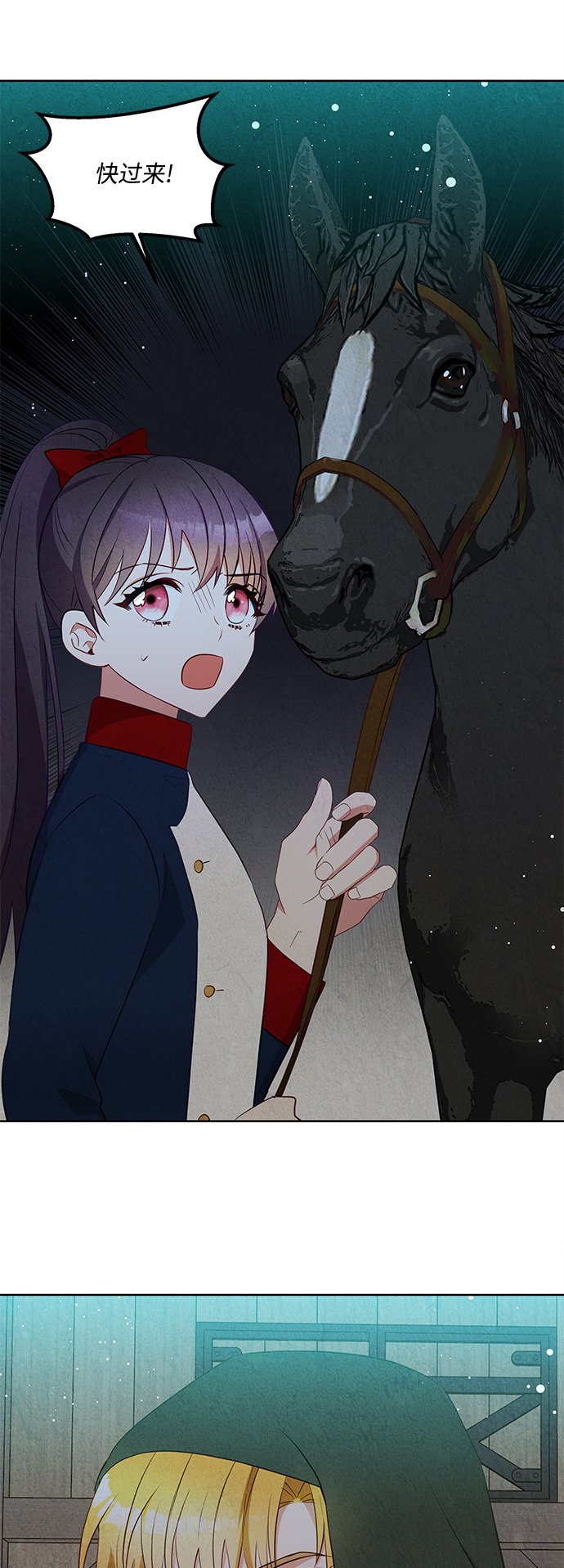 第56话25