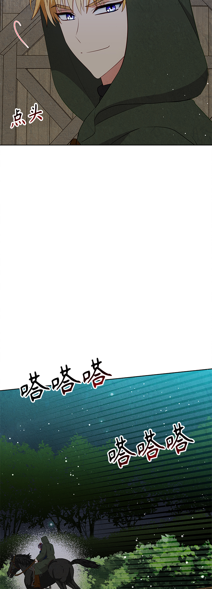第56话26