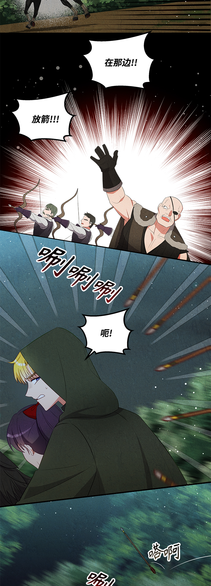 第56话27