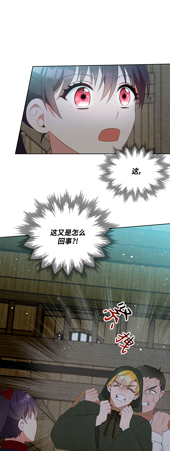 第56话3