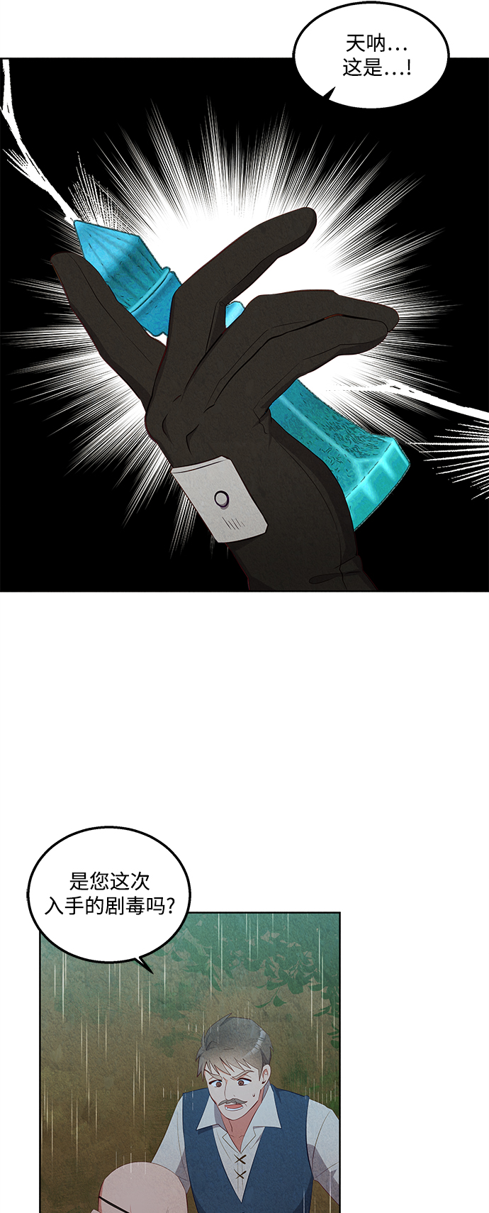 第56话33