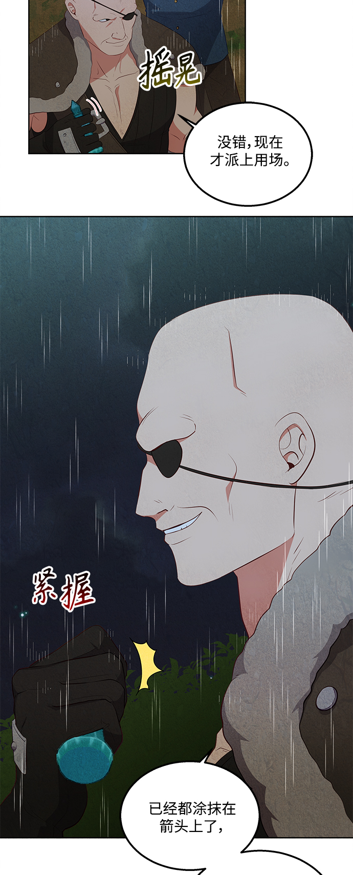 第56话34