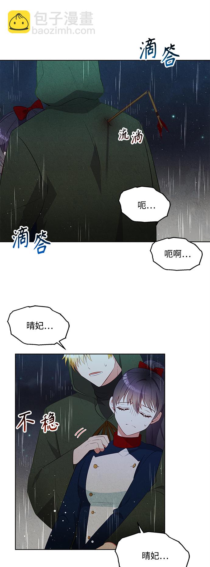 第56话36