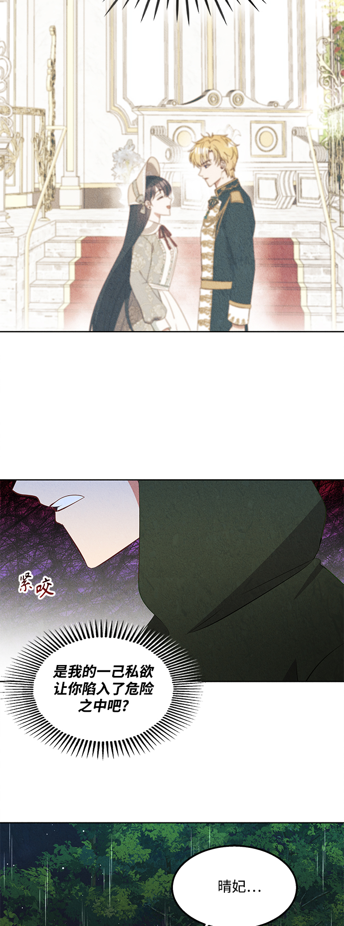 第56话39