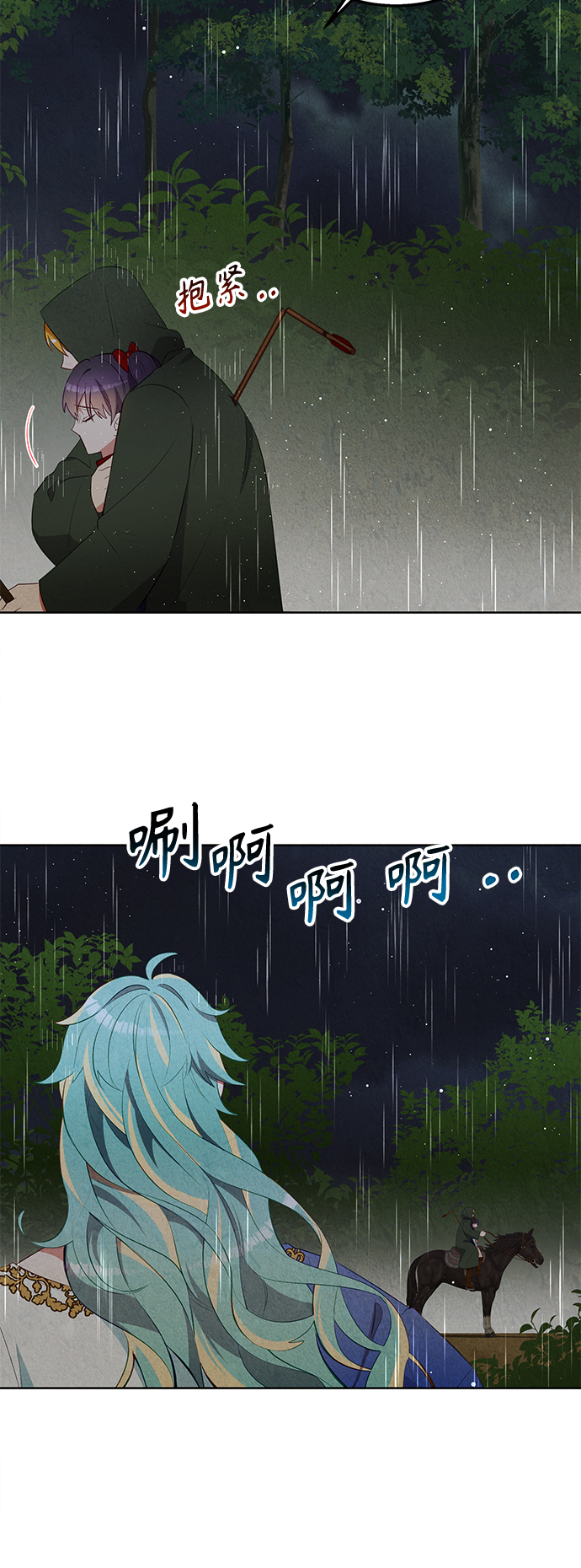 第56话40
