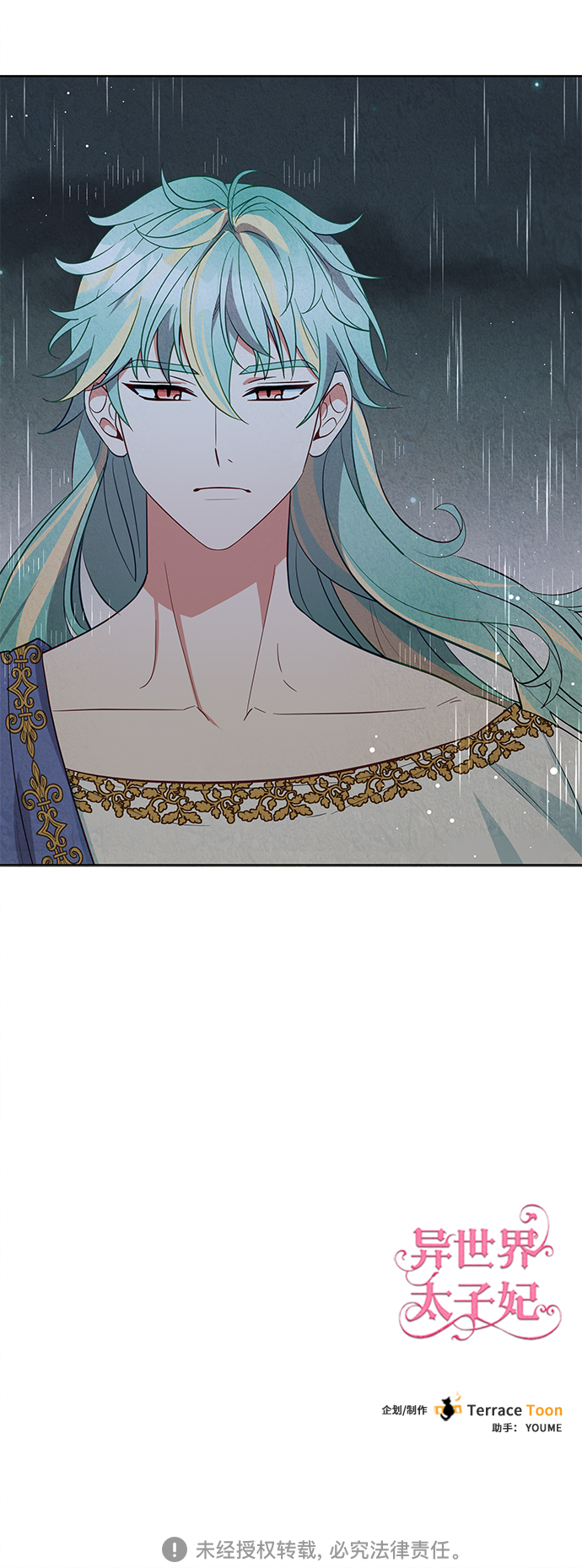 第56话41