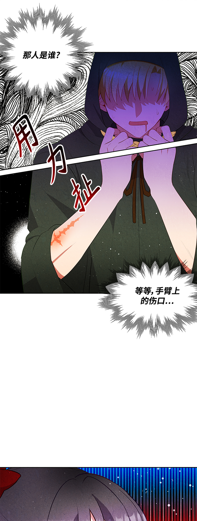 第56话5