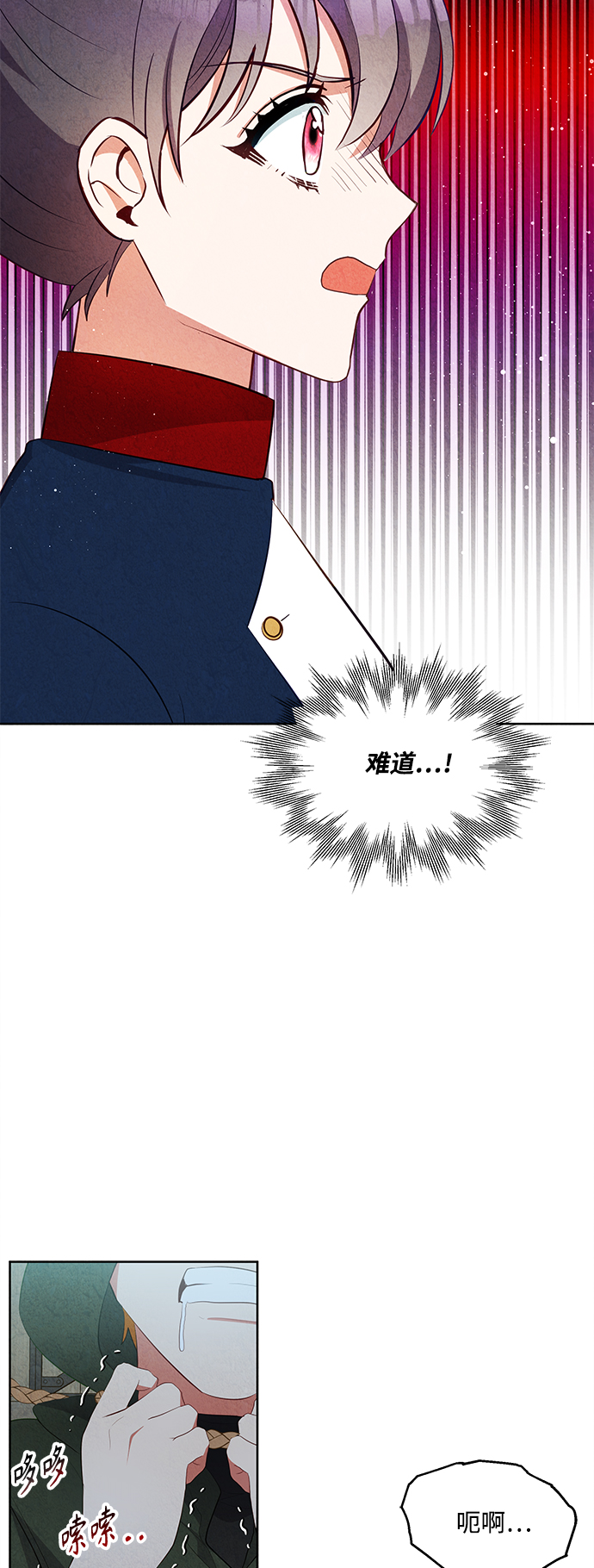 第56话6