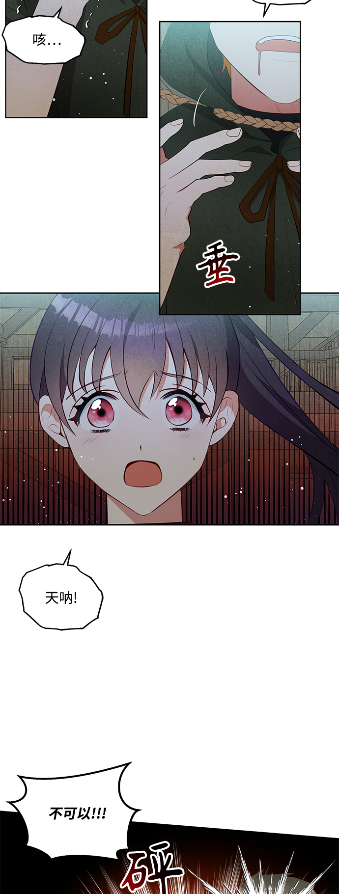 第56话7