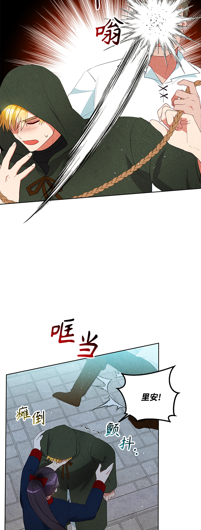 第56话8
