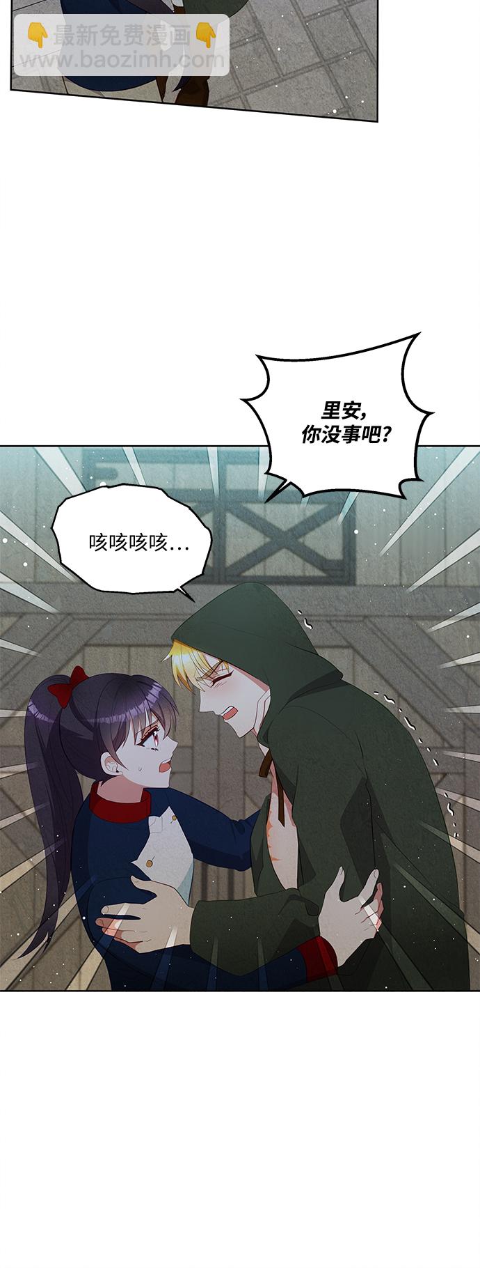 第56话9