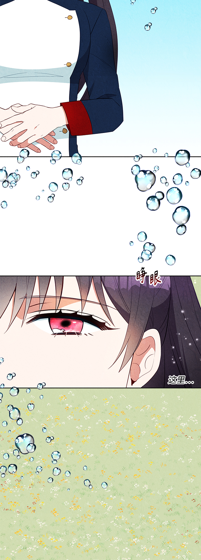 第57话1