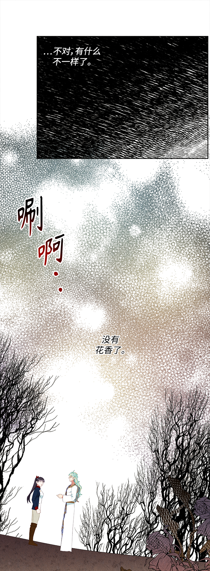 第57话10