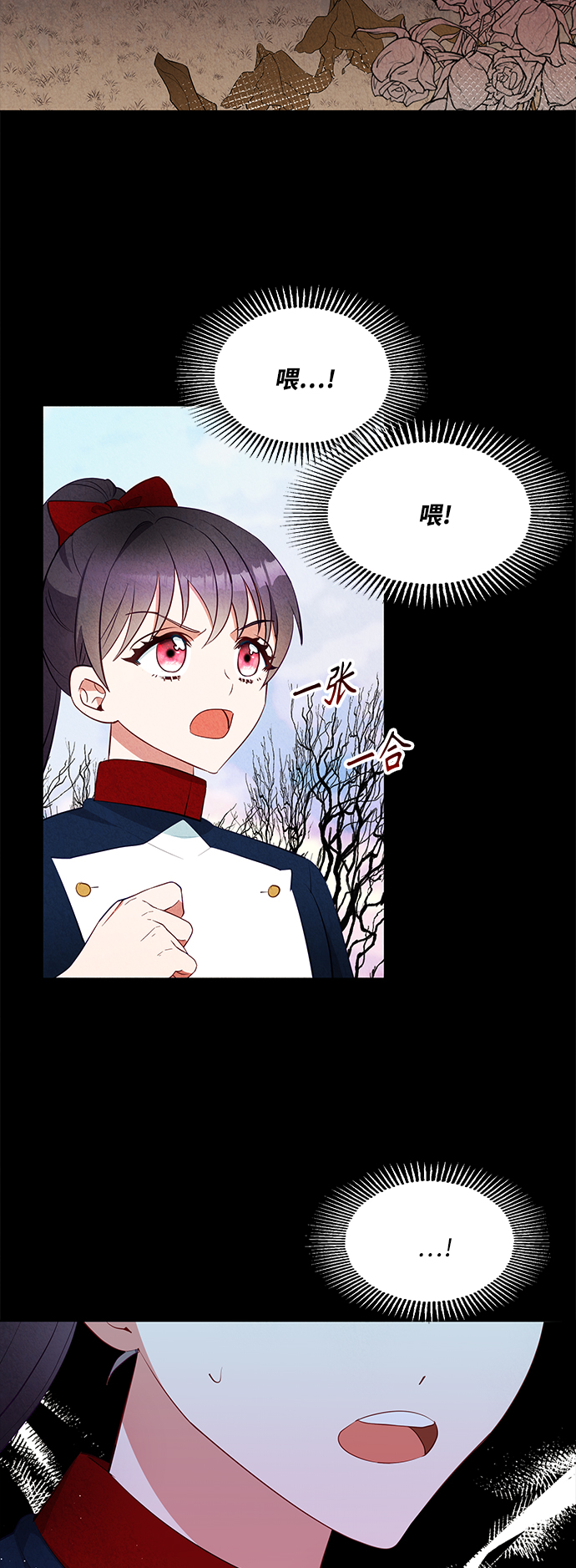 第57话11