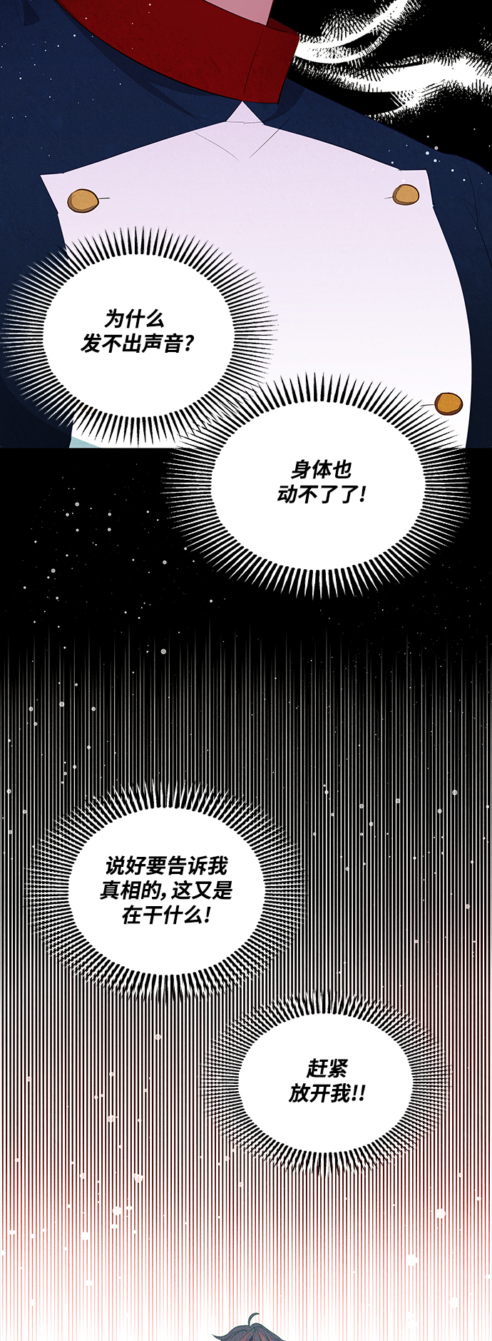 第57话12