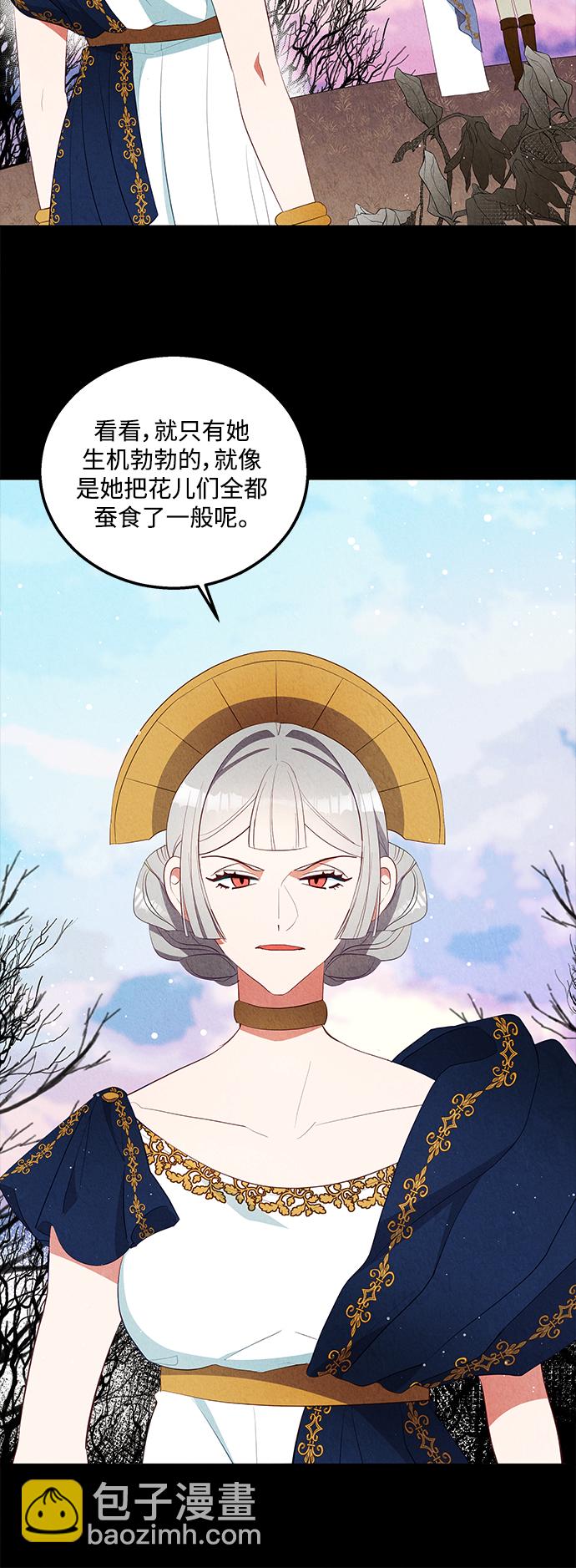 第57话14