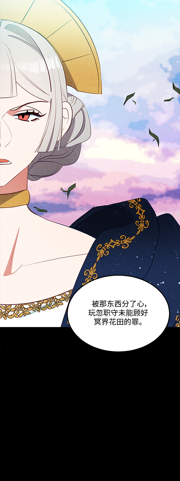 第57话16