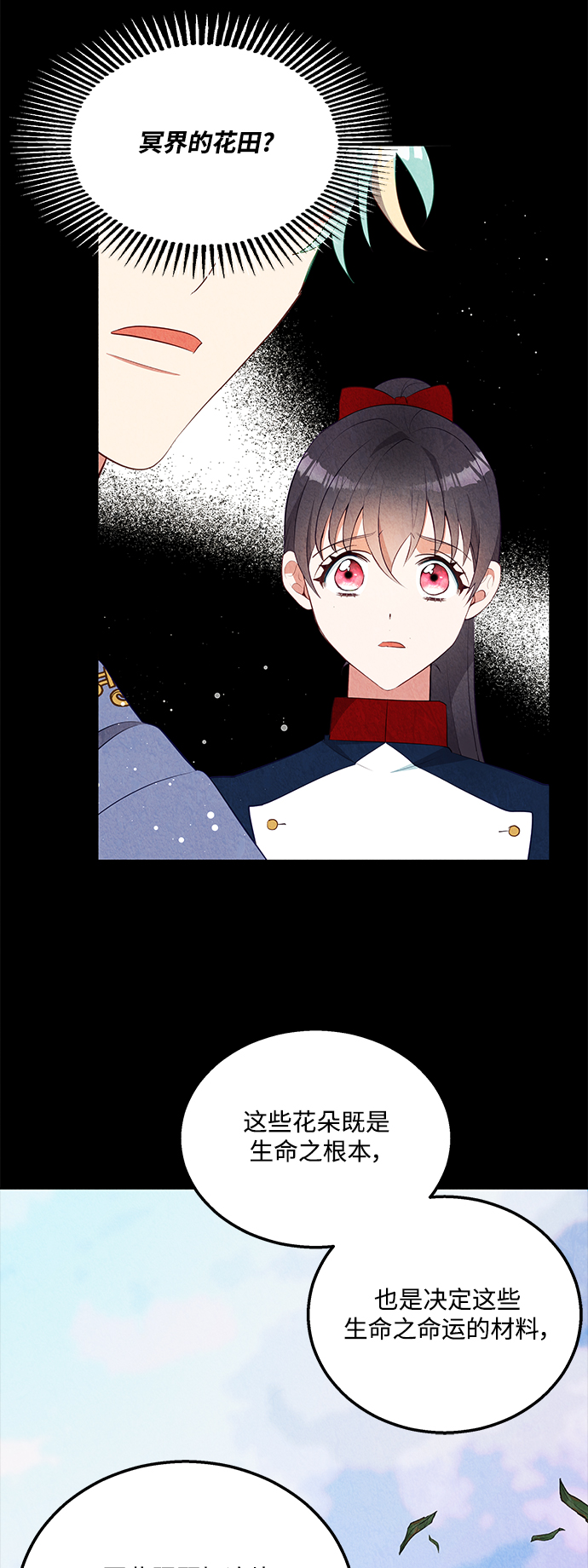 第57话17