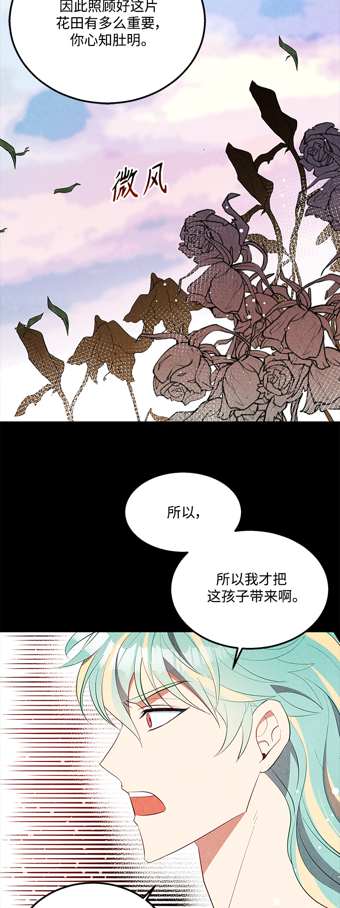第57话18
